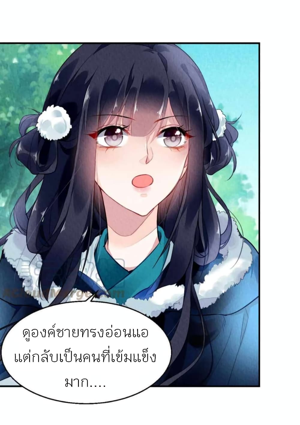 Chen Danzhuโ€s Revenge เธ•เธญเธเธ—เธตเน 104 (43)