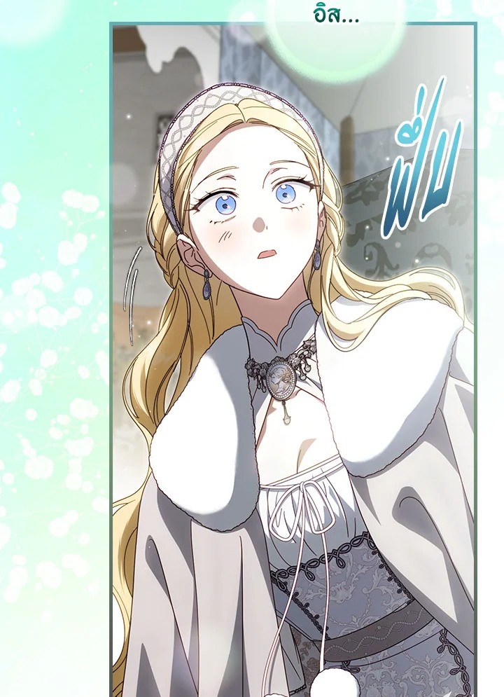 How to Get My Husband on My Side 91 48