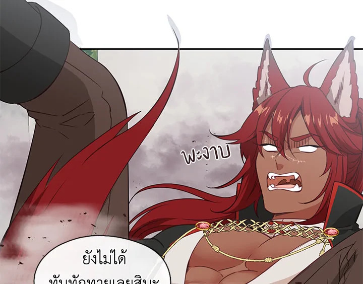 Beware the Villainess! 23 004