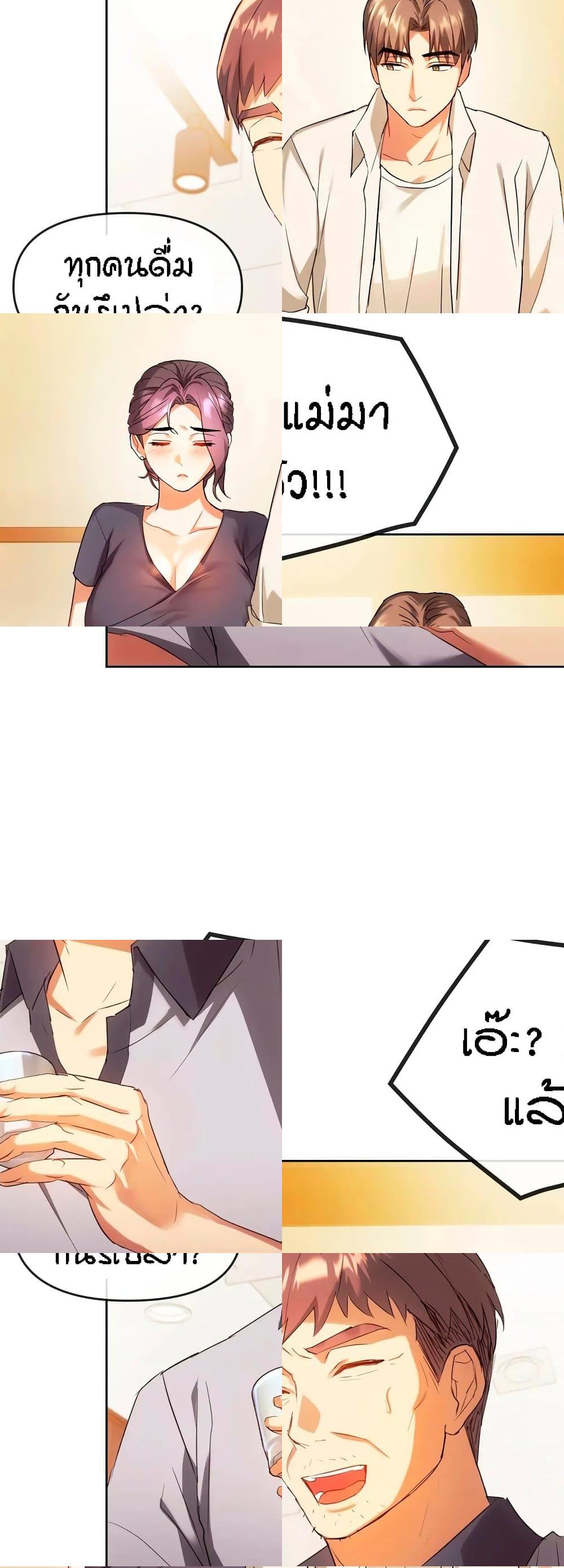 Seducing Mother 15 (4)