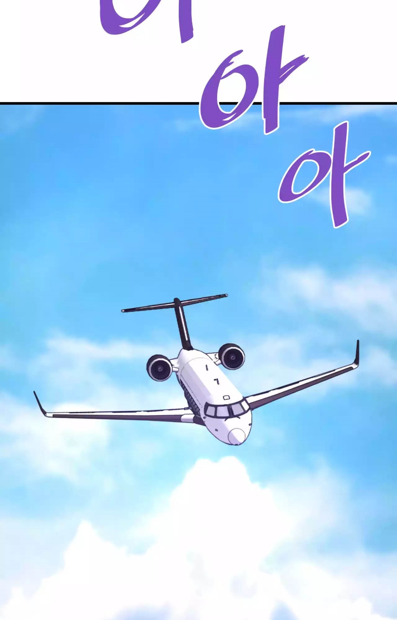 อ่านมันฮวา เรื่อง Han Dae Sung That Returned From Hell 75 87