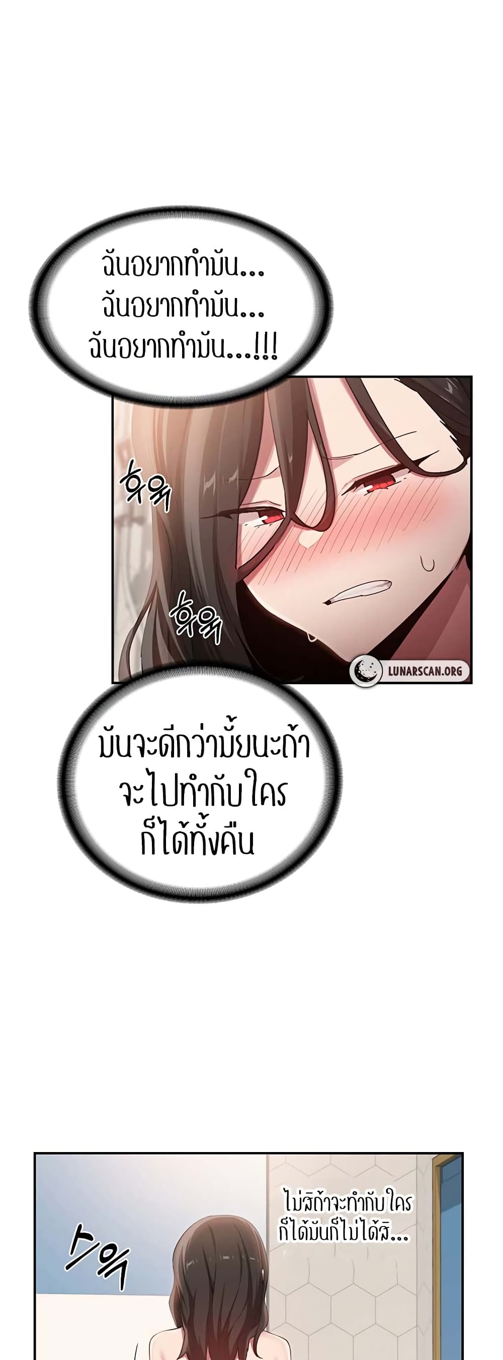 Sextudy Group 95 (19)