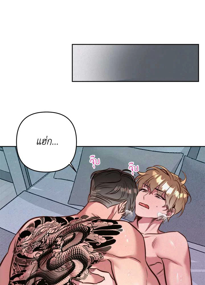 Bye Bye 42 040