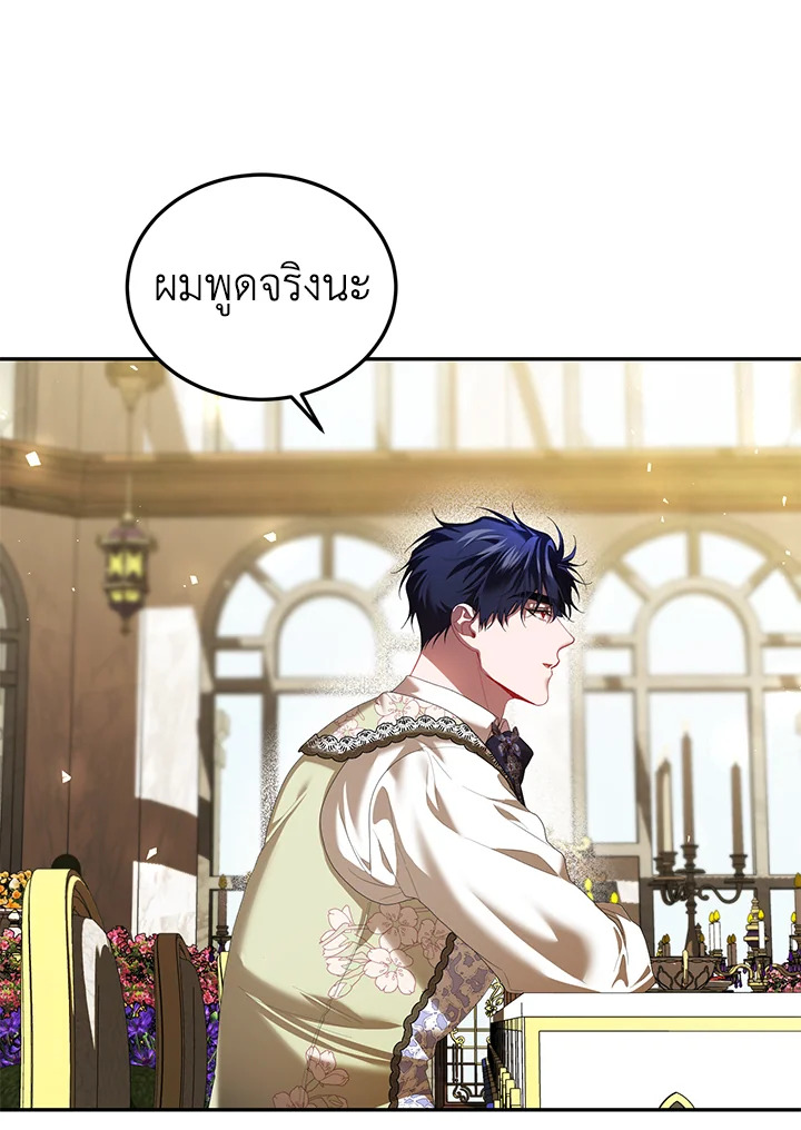 The Time of the Terminally Ill Extra 46 056