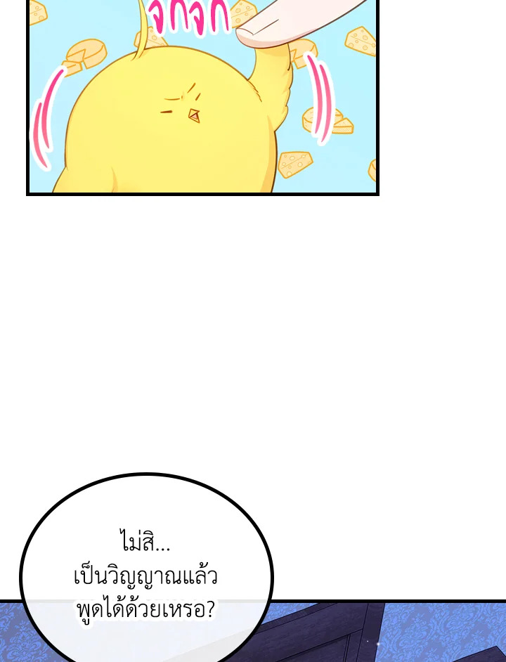 The Evil Princess Dreams of a Gingerbread House 8 07