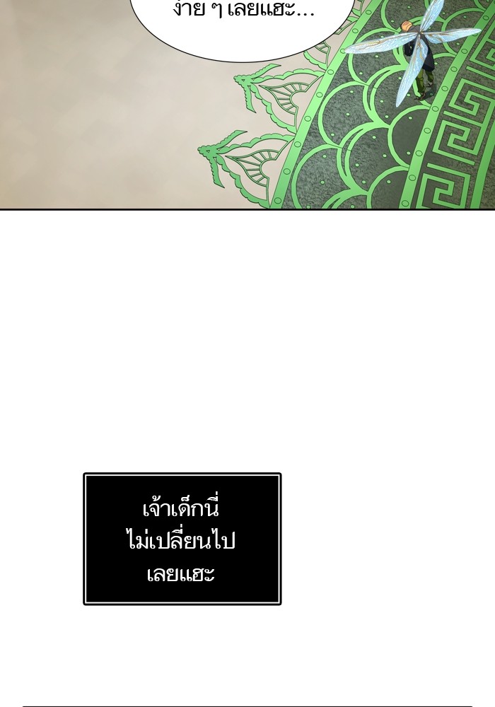 Tower of God เธ•เธญเธเธ—เธตเน 554 136