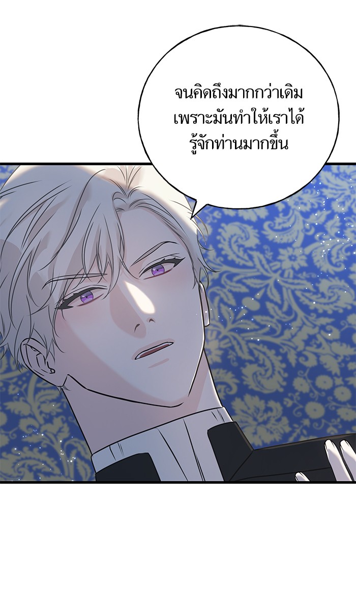 Crows Like Things That Sparkle 79 (26)