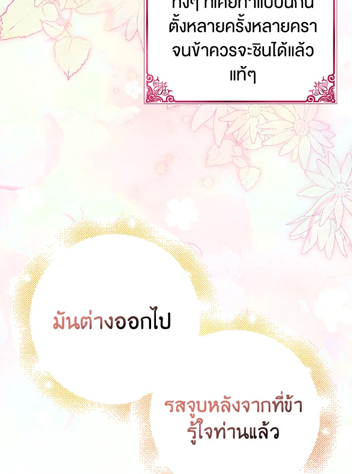 A Way to Protect the Lovable You 90 092