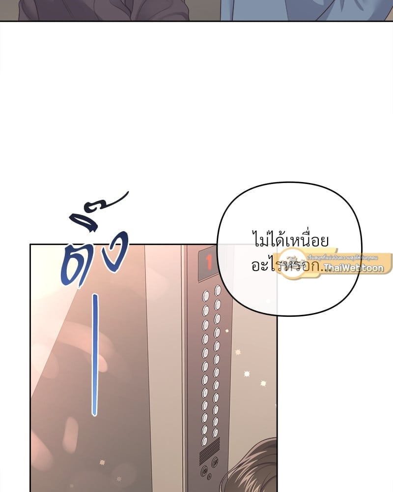บัตเลอร์ (ที่รัก) 38 70