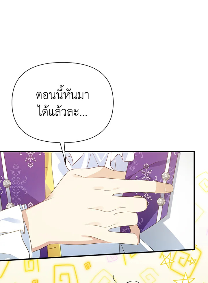 I’ve Been Here From the Beginning 45 045