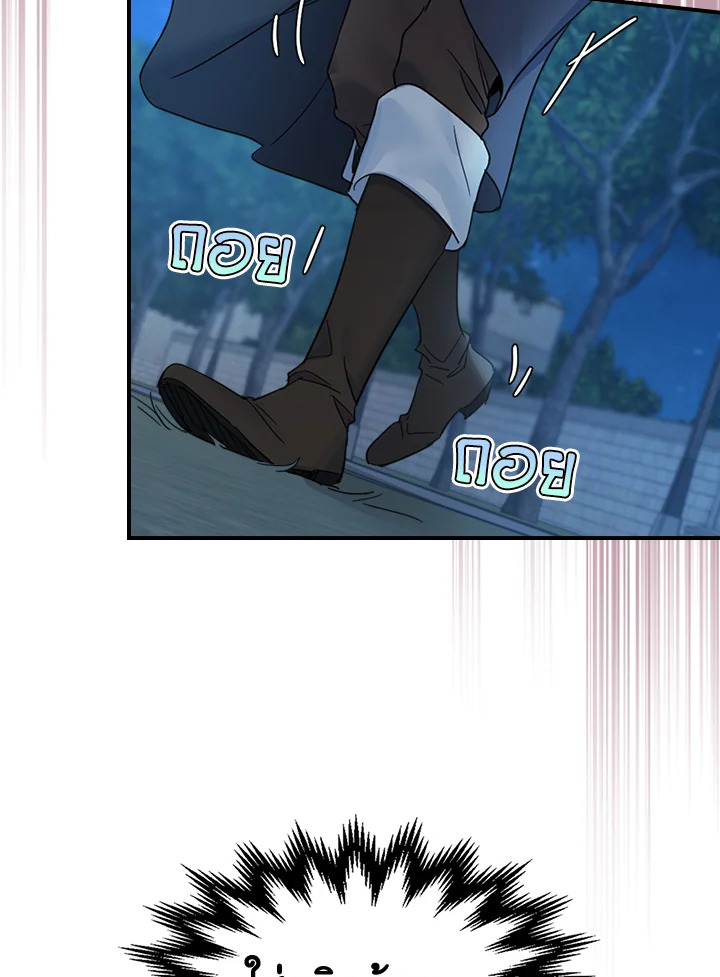 The Lady and The Beast 90 04