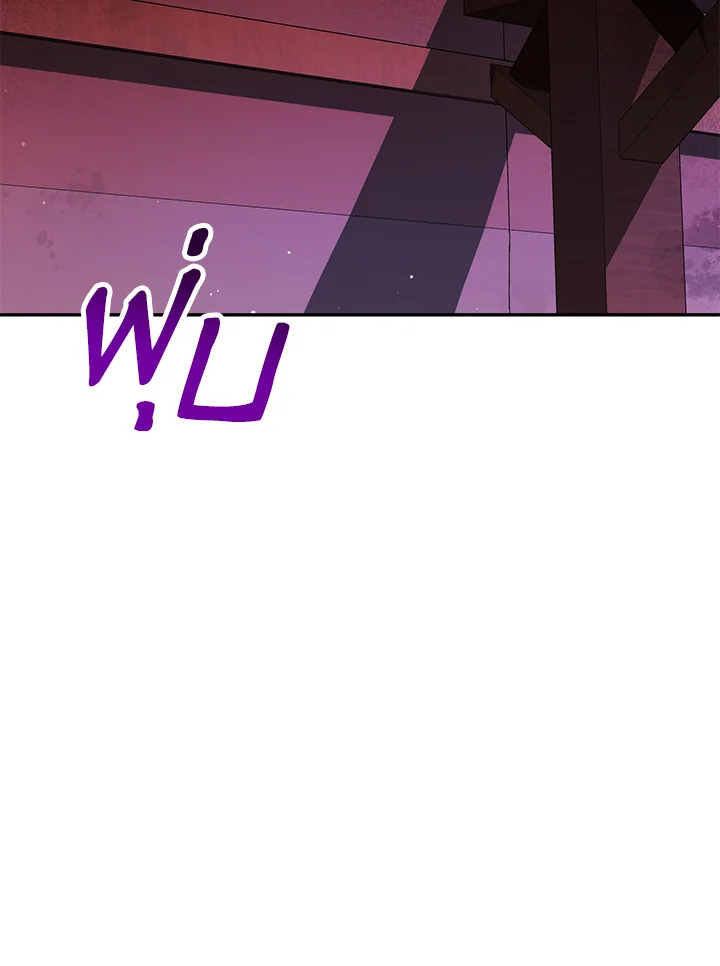 The Mistress Runs Away 8 124