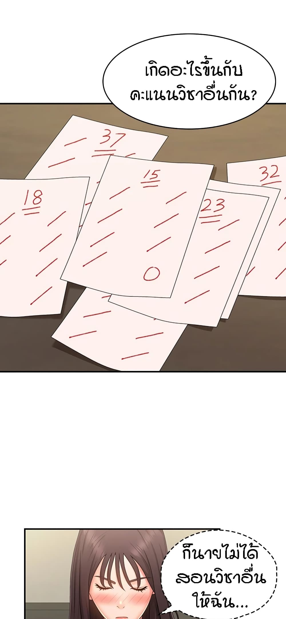 37
