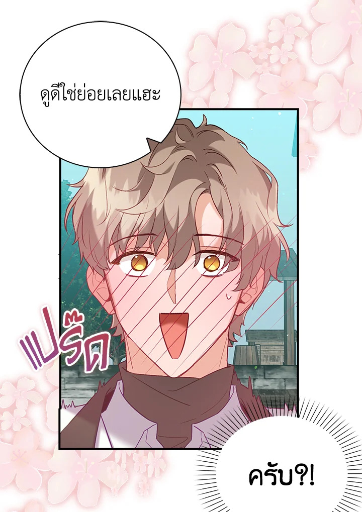 Only Realized After Losing You 16 74