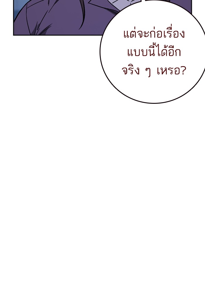 study group à¸•à¸­à¸™à¸—à¸µà¹ˆ 209 (42)