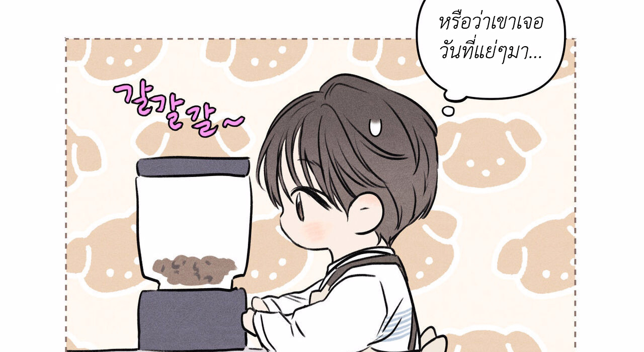 Daily Part Time Job 2 109