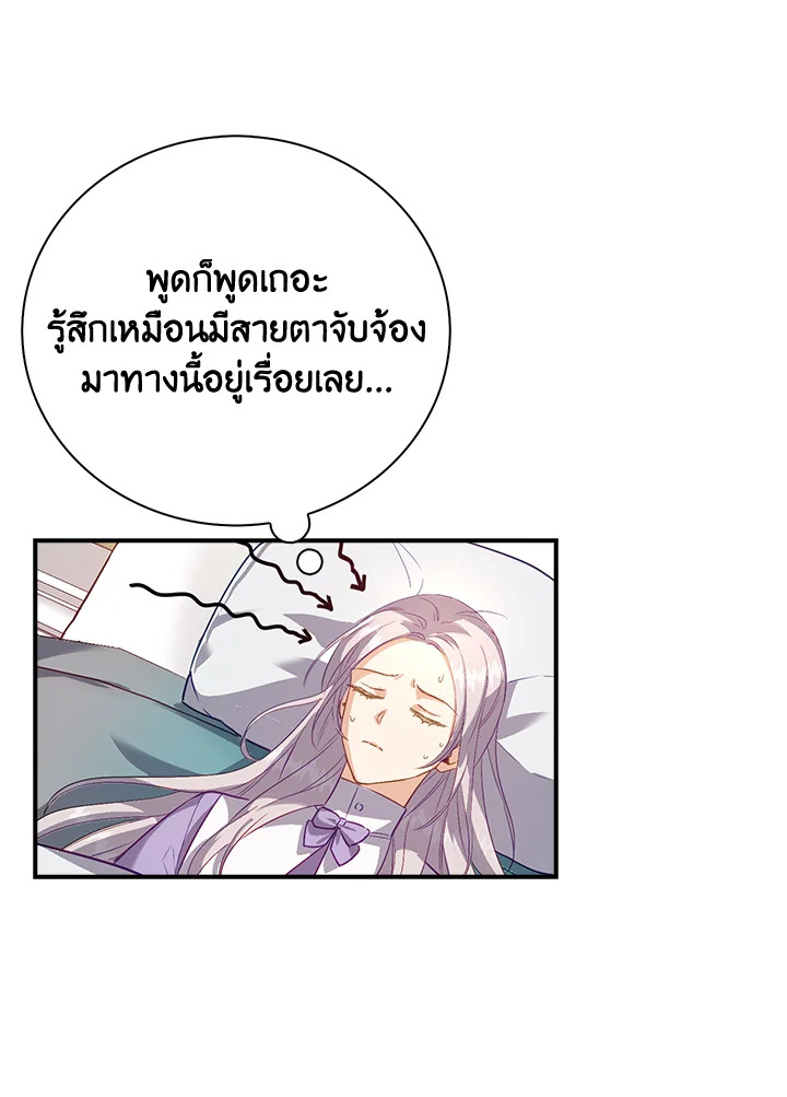 Only Realized After Losing You 21 07