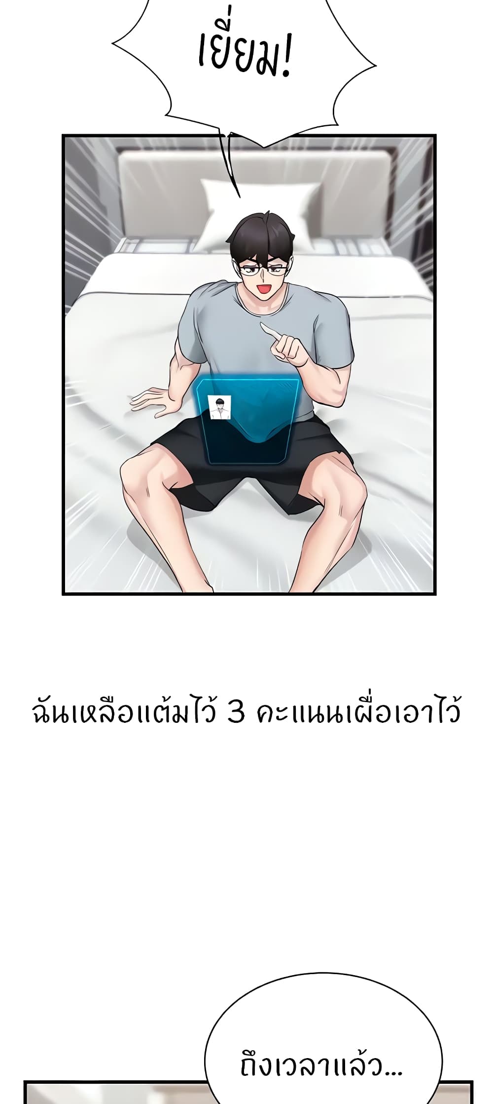 46