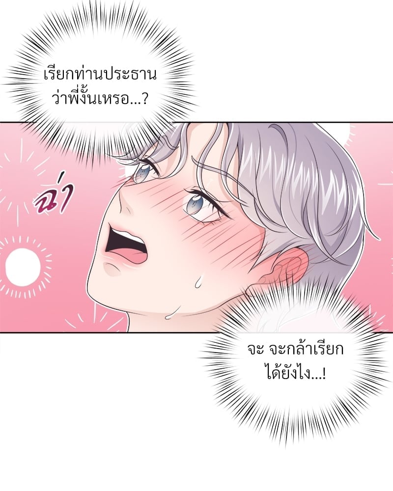 เธเธฑเธ•เน€เธฅเธญเธฃเน (เธ—เธตเนเธฃเธฑเธ) 37 44