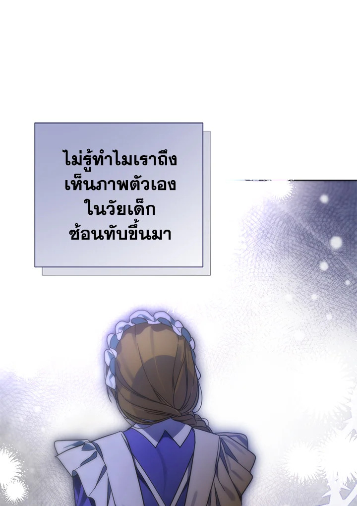 I’ve Been Here From the Beginning 59 040