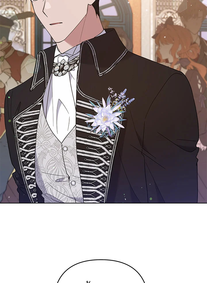 What It Means to Be You 68 076