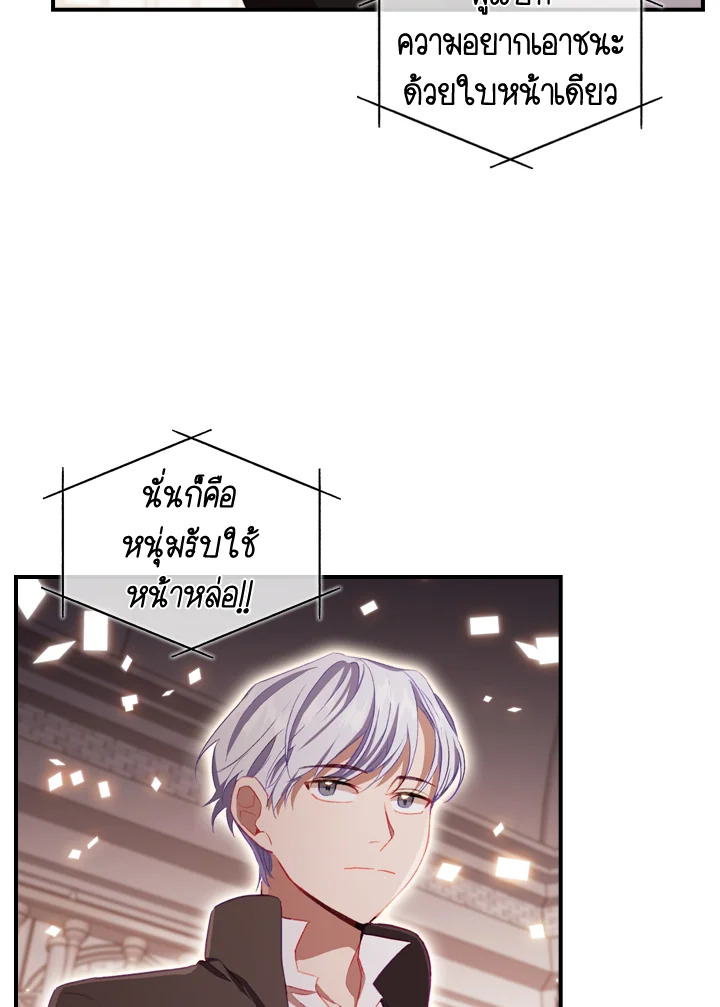 The Beloved Little Princess 65 04