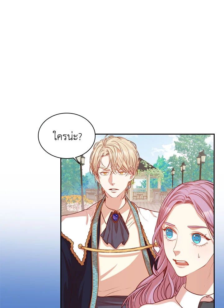 I Became the Tyrant’s Secretary 14 01