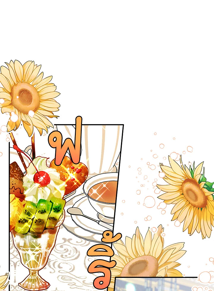 I Became the Male Lead’s Female Friend 6 44