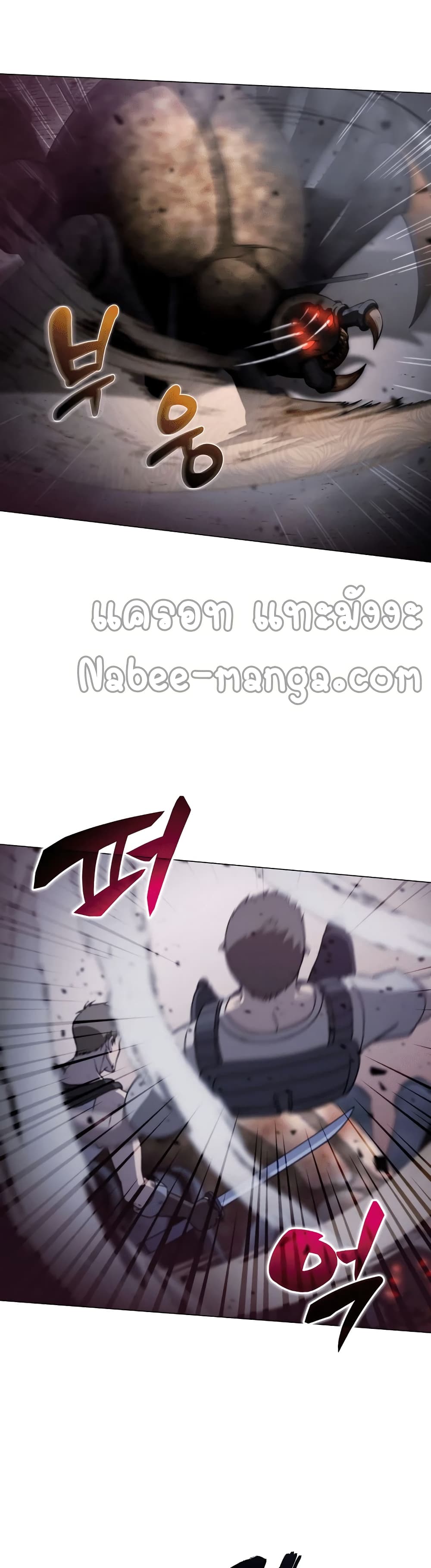 Carnivorous Hunter เธ•เธญเธเธ—เธตเน 2 (28)