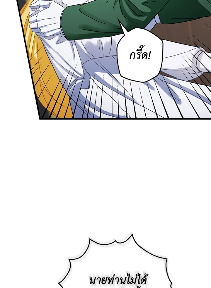 The Flower Dance and the Wind Song 113 3 12