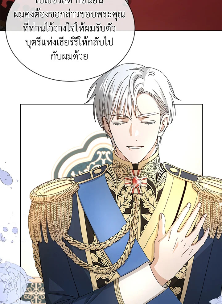 I Don’t Love You Anymore 12 09