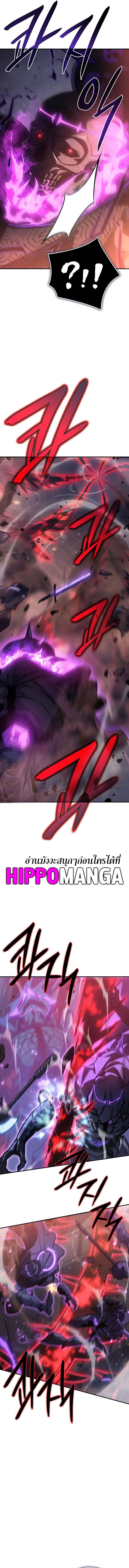 Regressing with the King’s Power 22 hippomanga com (18)
