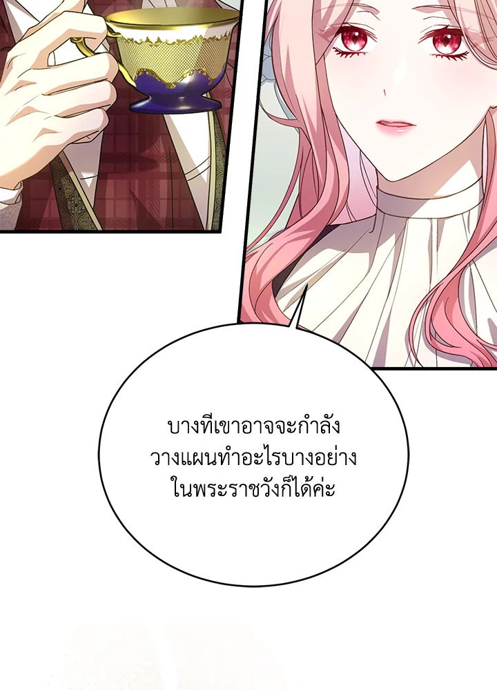 The Price of Breaking Up 28 027