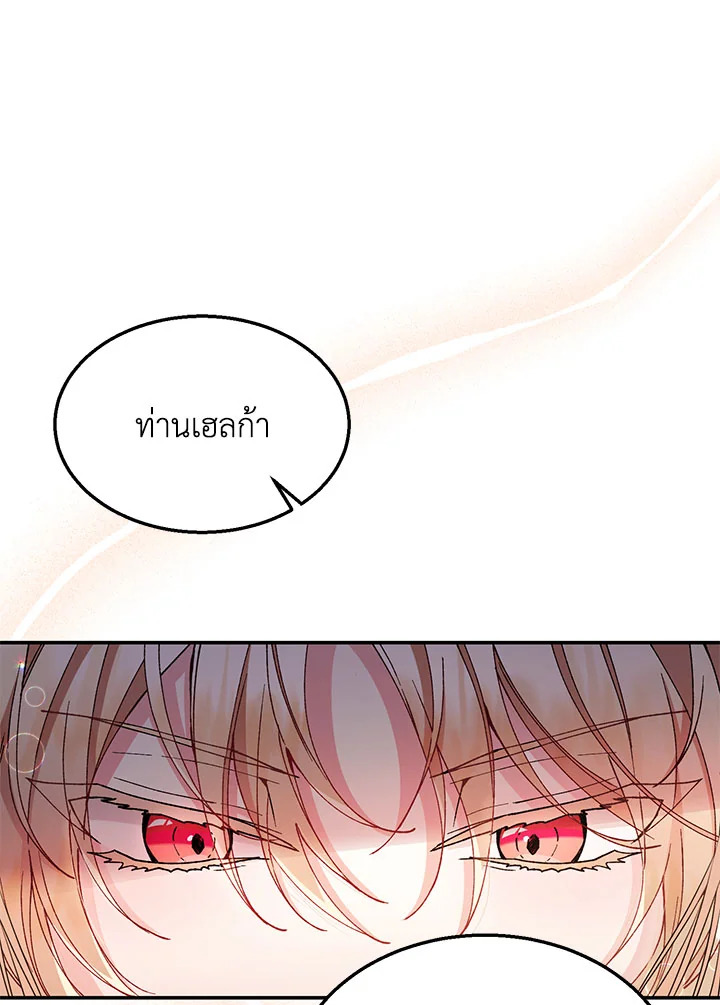 The Real Daughter Is Back 6 01