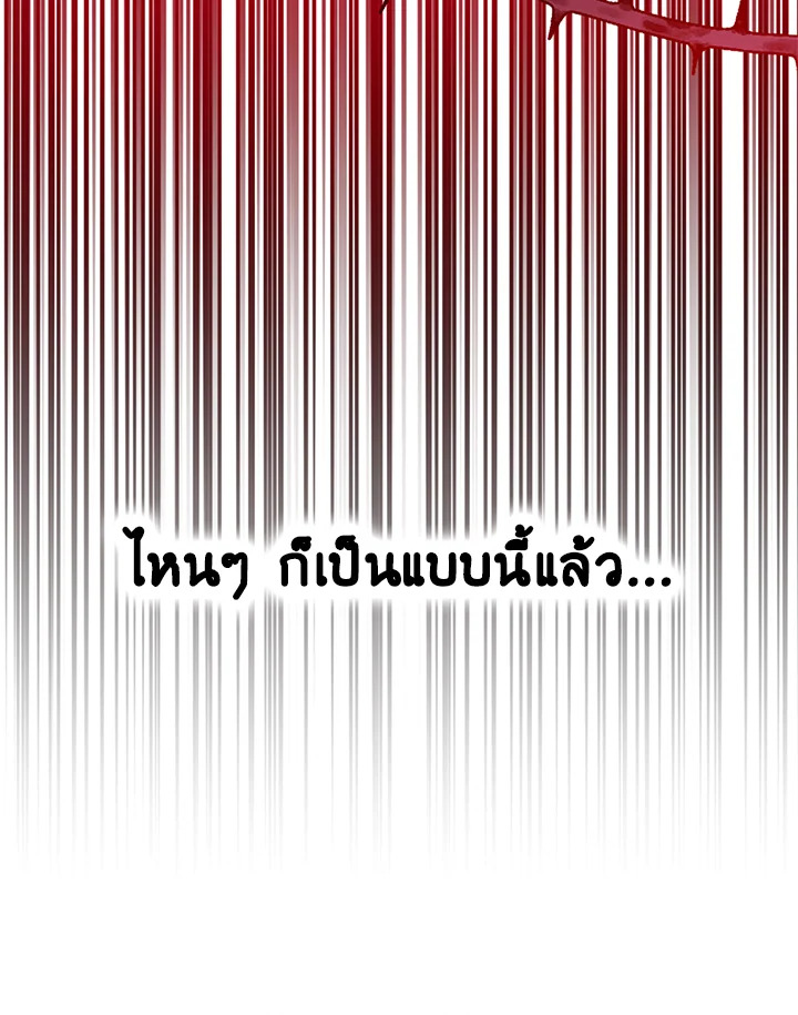 Only Realized After Losing You 45 87