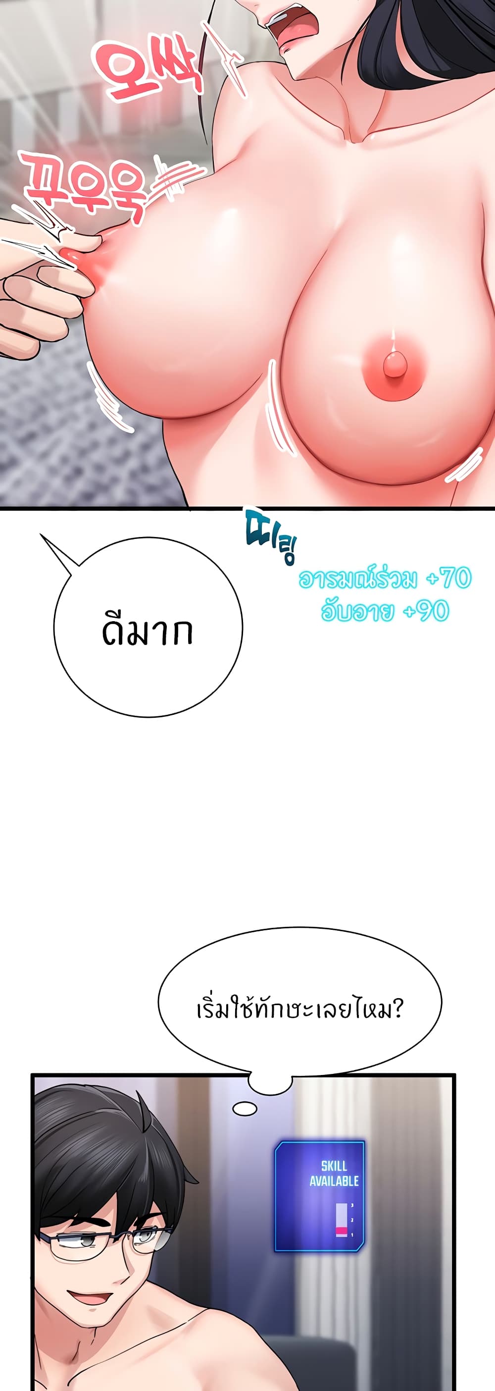 41