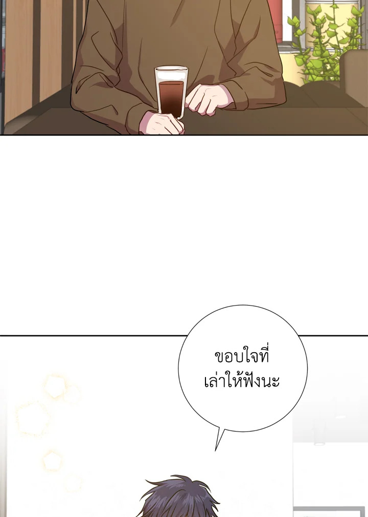 Under the Memory 11 44