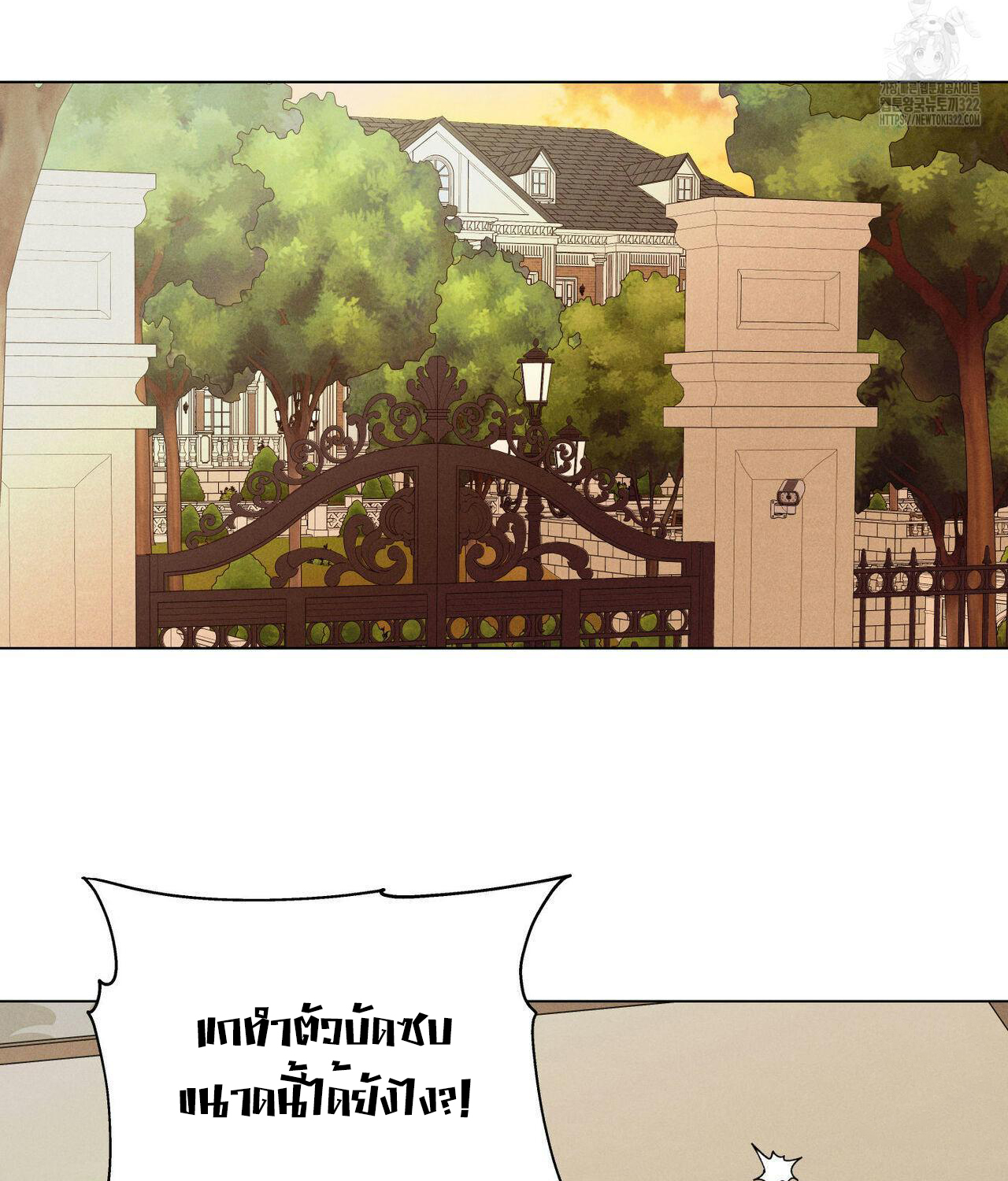 Daily Part Time Job 3 21