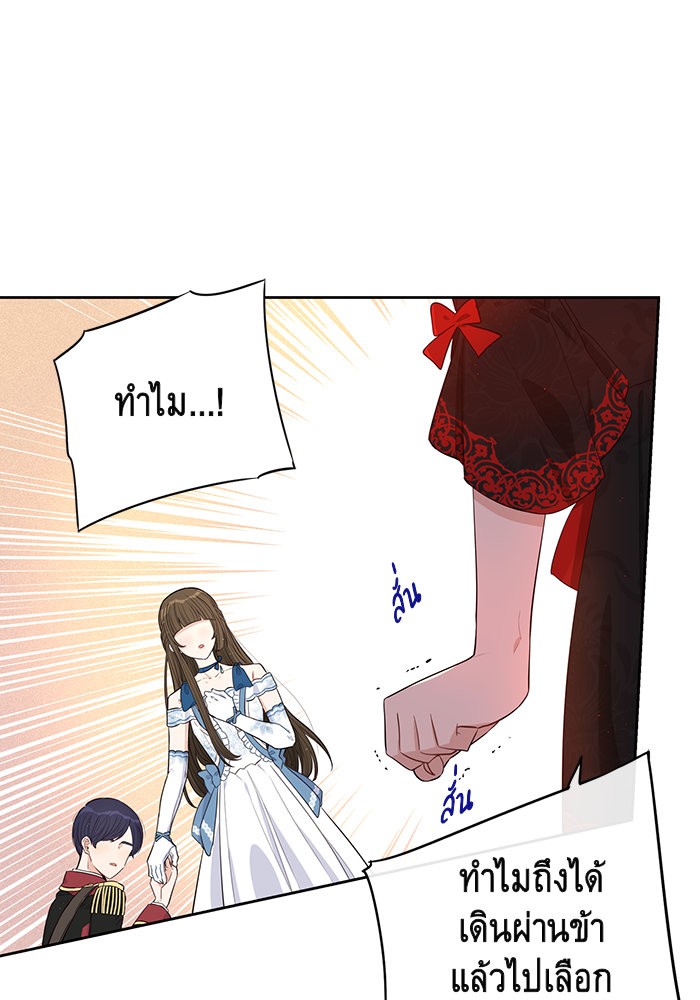 A Royal Princess With Black Hair 17 (2)