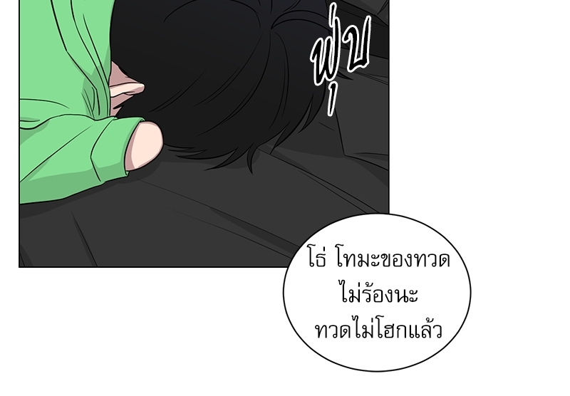ตกหลุมรัก! ยากูซ่าพ่อลูกติด 2 6 41