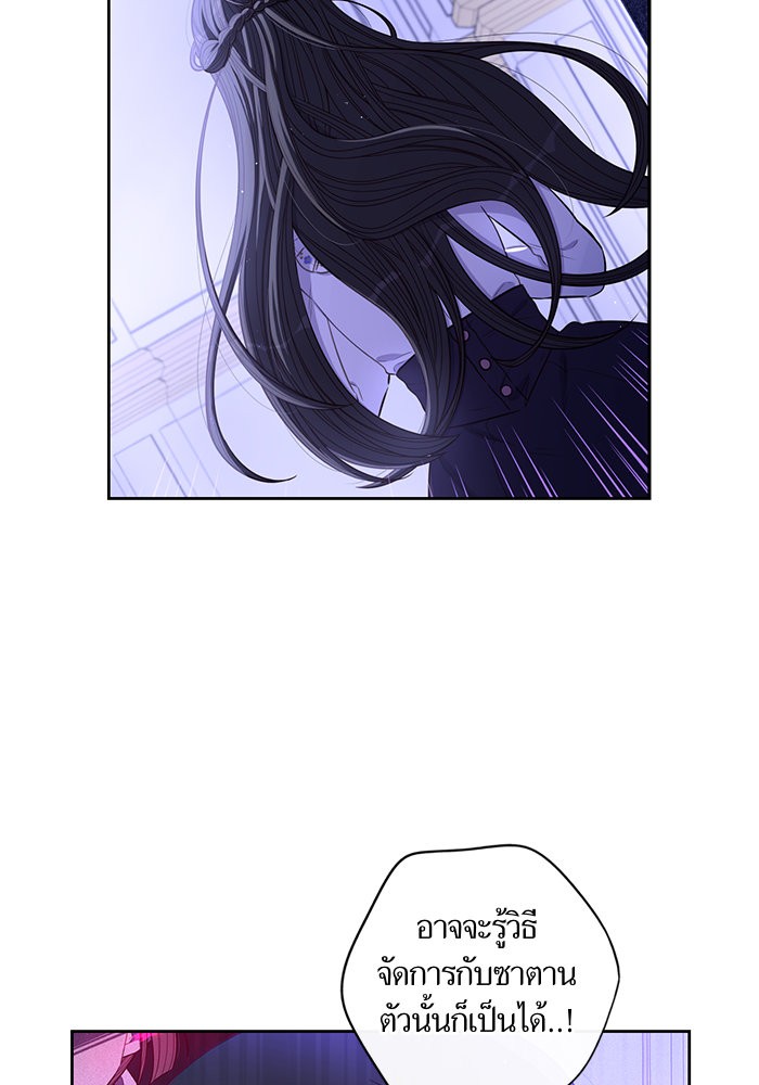 A Royal Princess With Black Hair 53 (56)