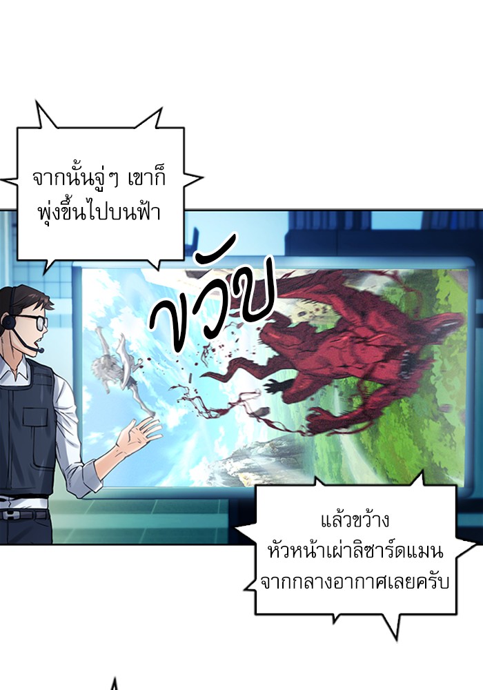 Seoul Station Druid เธ•เธญเธเธ—เธตเน40 (89)
