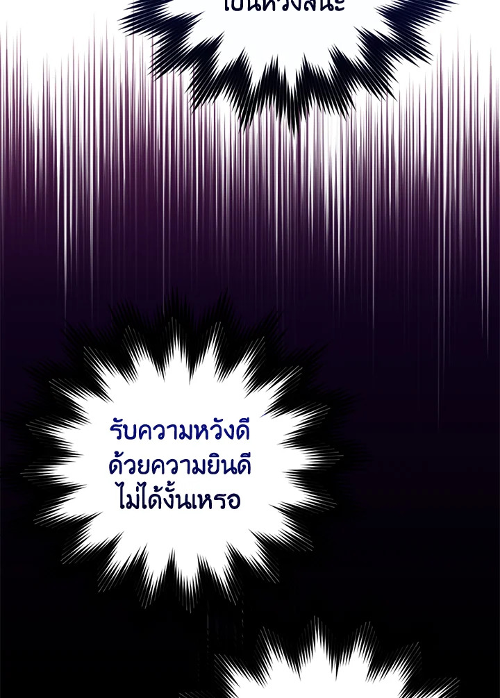 You Awakened while I Was Dead 4 007