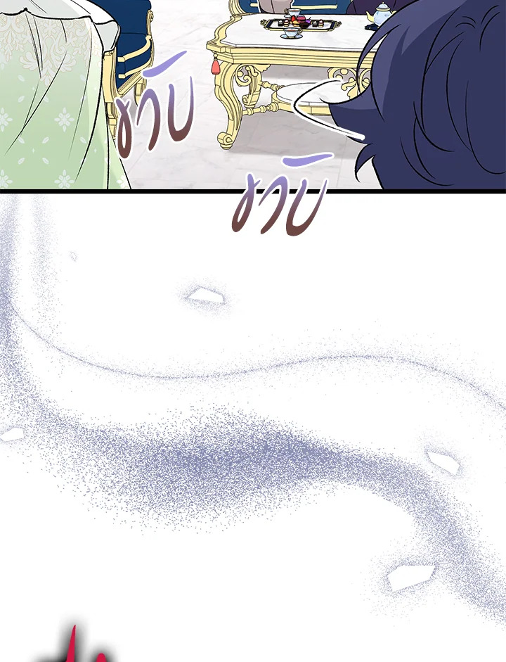 The Symbiotic Relationship Between a Panther and a Rabbit 74 108