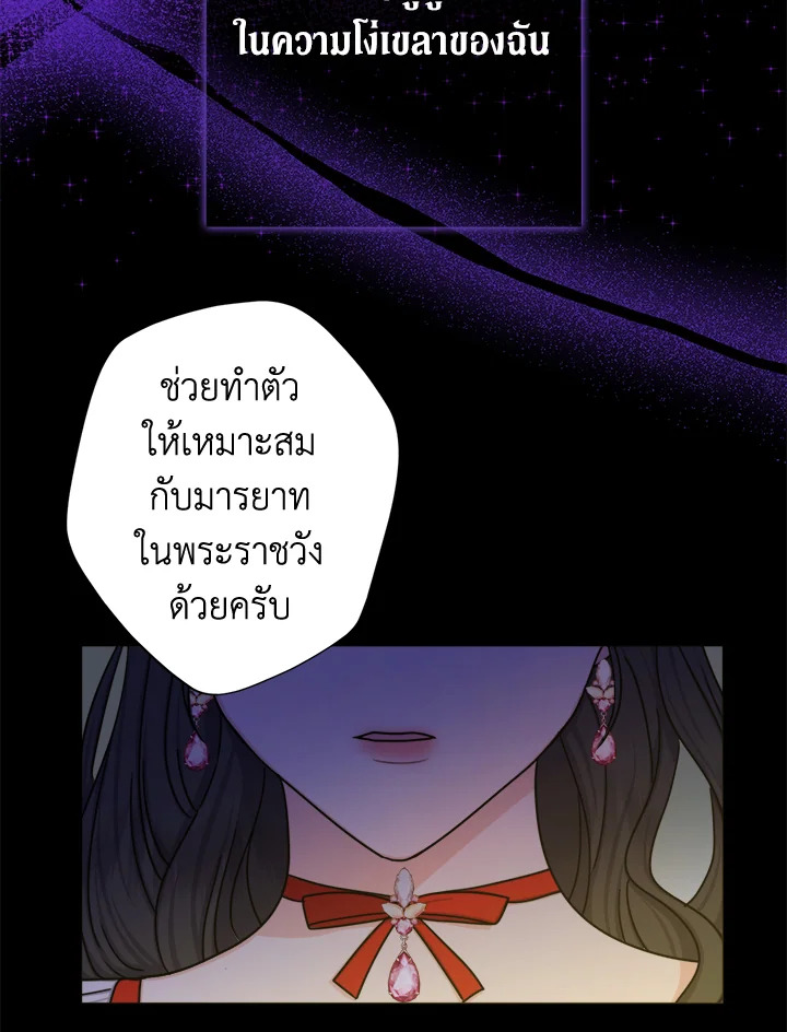 From Maid to Queen 22 027