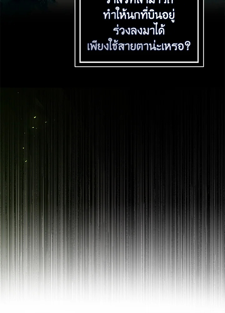 When I Quit Being A Wicked Mother in law, Everyone Became Obsessed With Me 2 103