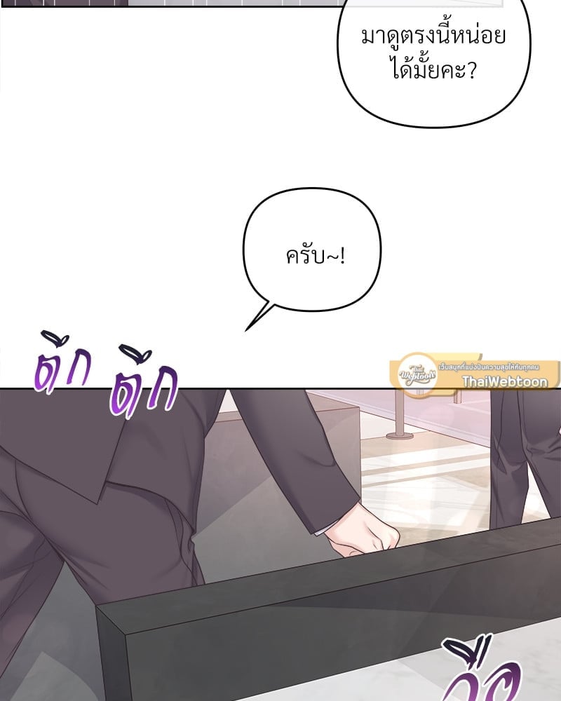 เธเธฑเธ•เน€เธฅเธญเธฃเน (เธ—เธตเนเธฃเธฑเธ) 36 12