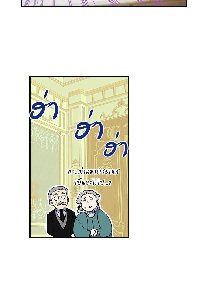 The Lady and The Beast 94 08