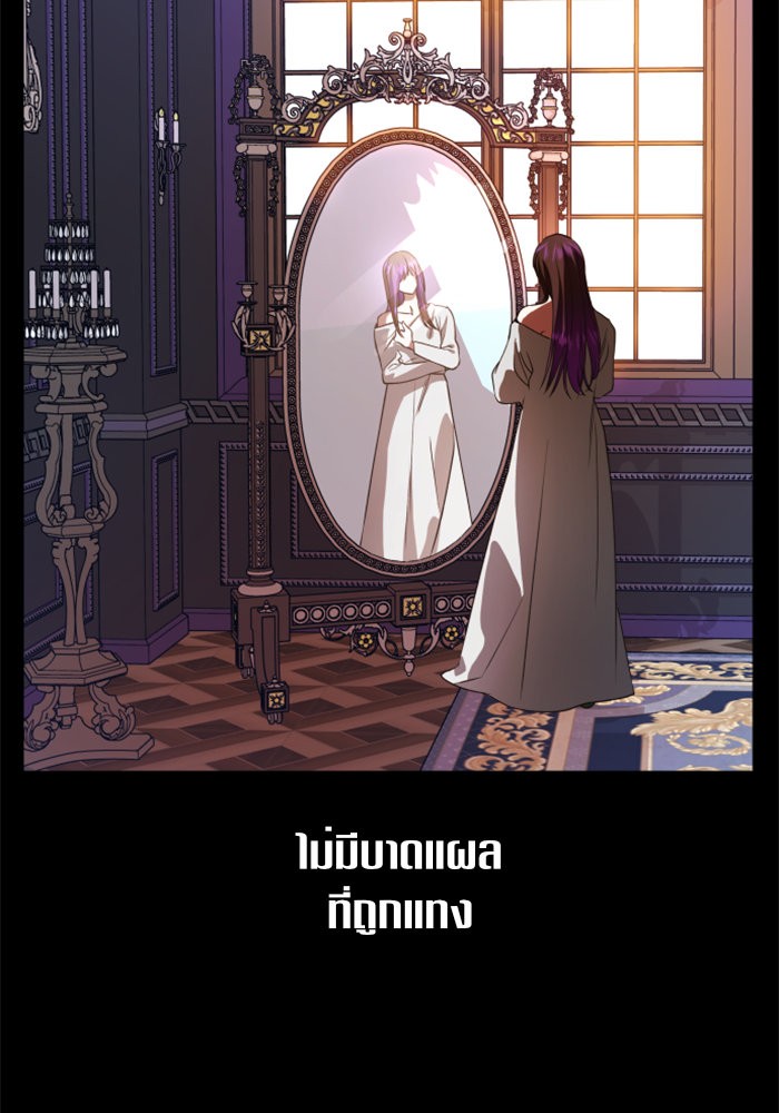 Your Throne 44 (113)