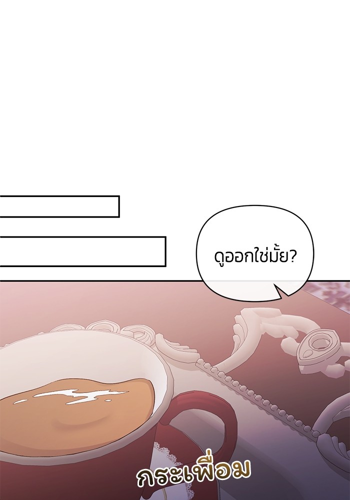 The Grand Duchess of the North Was 35 52